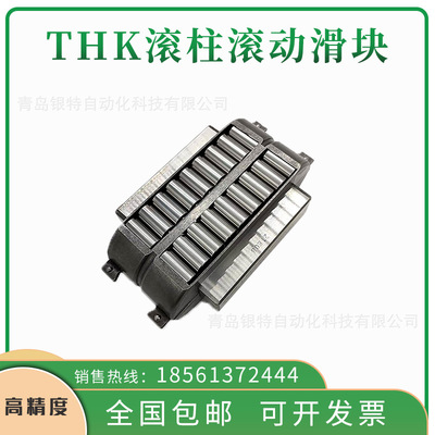 THK 直线导轨滑块 THK SVS65C THK SVS65C滑块 机床