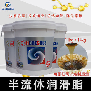 弘圣半流体极压锂基脂0#00#000#泵送车锂基脂冲床减速机混凝土车