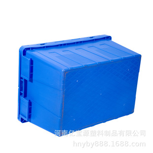 周转箱 蓝色周转箱 零件盒  蓝色平口箱 加厚加盖周转带盖套叠箱