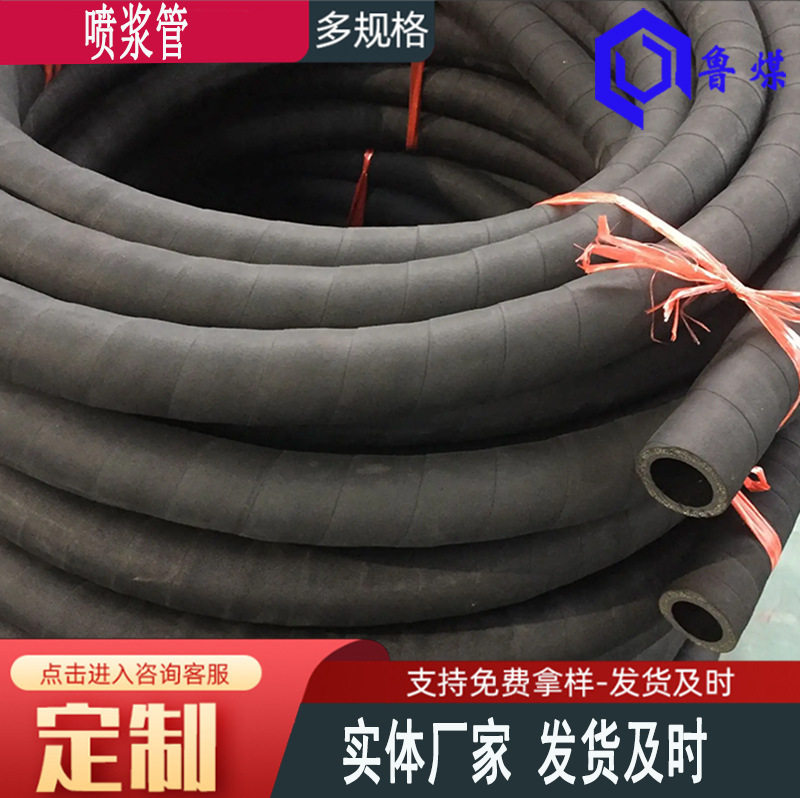 喷浆管 喷浆管主要类别 喷浆管作用 喷浆管