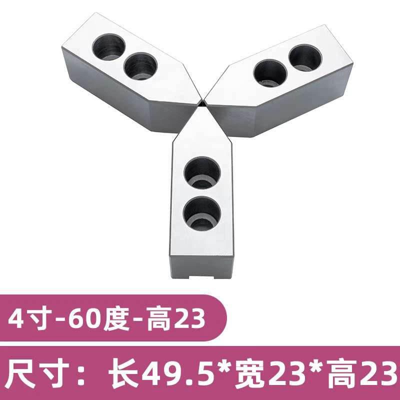 液压卡盘三爪生爪油压软爪6寸8寸10寸12加高加长加厚卡爪车床夹具