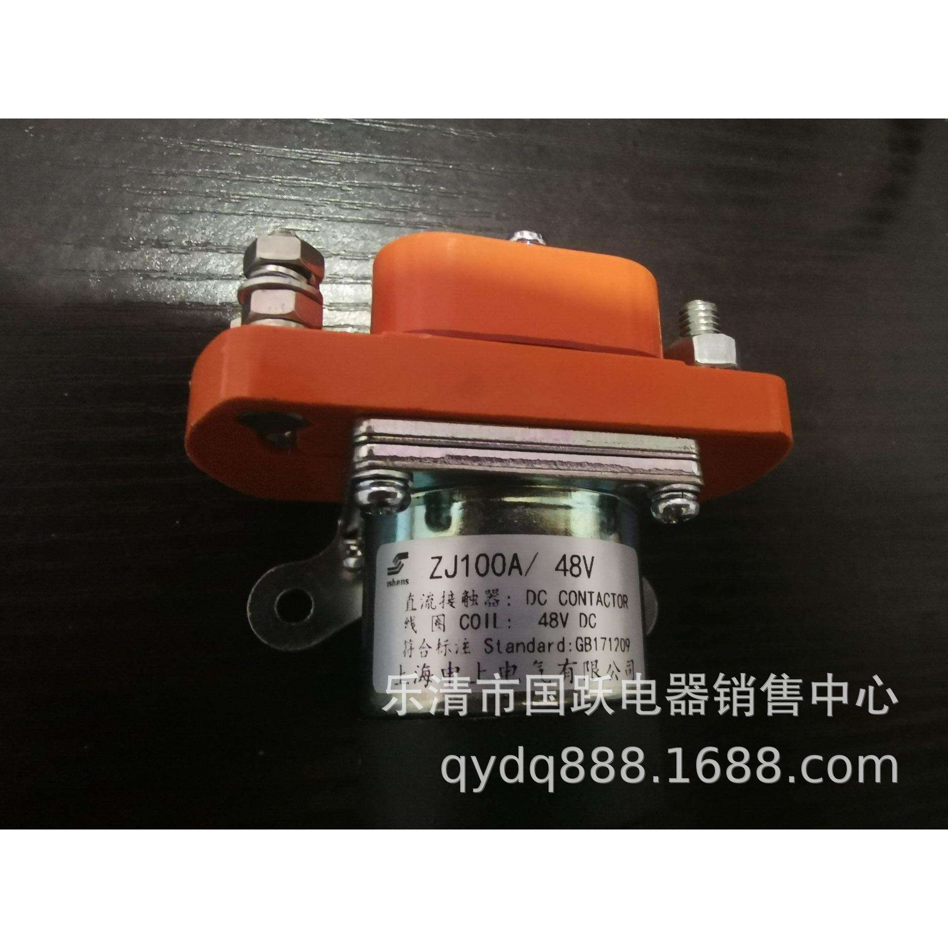 CZ0 CZ18 CZ22 MZJ CZ28 CCZ38 CZ16 CZY1 QCC CZO ZJ 直流接触器