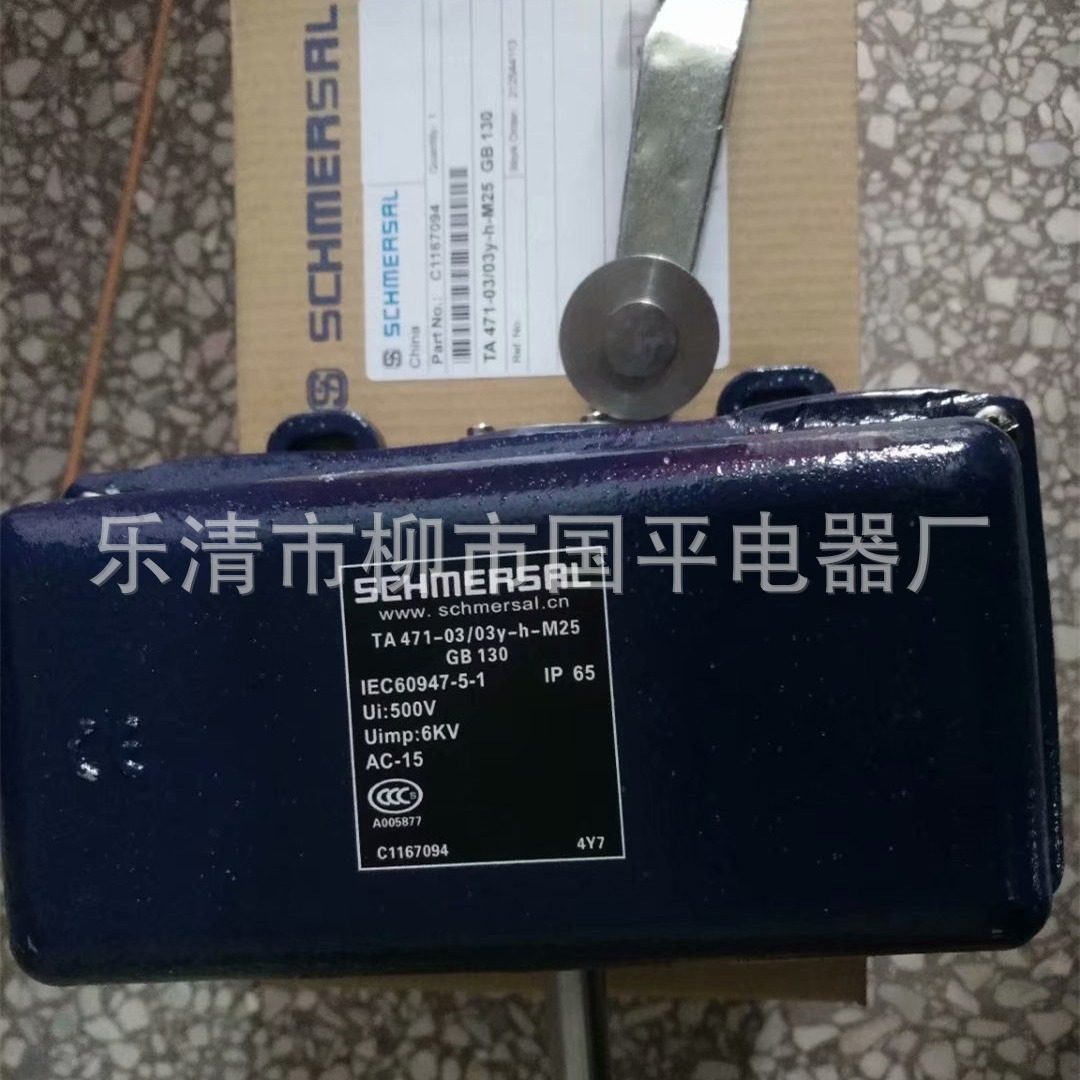 全新 TD471-03/03Y-H-840大风车行程开关限位开关 实物图