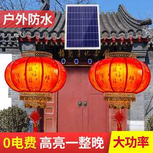 太阳能灯笼户外防水喜庆挂饰庭院灯大门口阳台家用新款中式红灯笼