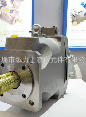 PV20-2R1D-C02供应派力士定量柱塞泵
