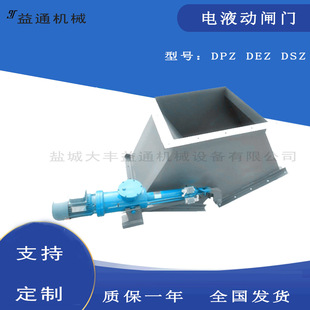 钢厂用800*800电液动推杆鄂式闸门带衬板