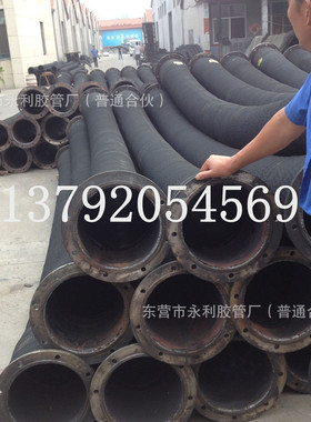 10,12,14寸钢丝骨架吸水胶管 DN250mm300mm350mm法兰式钢丝橡胶管