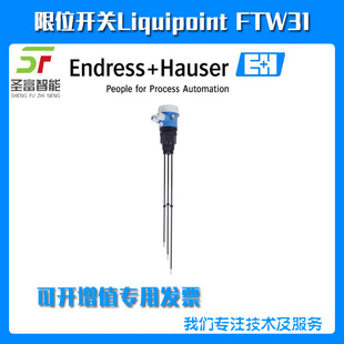 A1A3CA4A 限位开关订货FTW31 L=1000MM A1A3CA0A电导式 FTW31