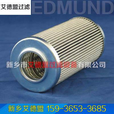 R928005963 1.0400H10XLA000M 液压滤芯