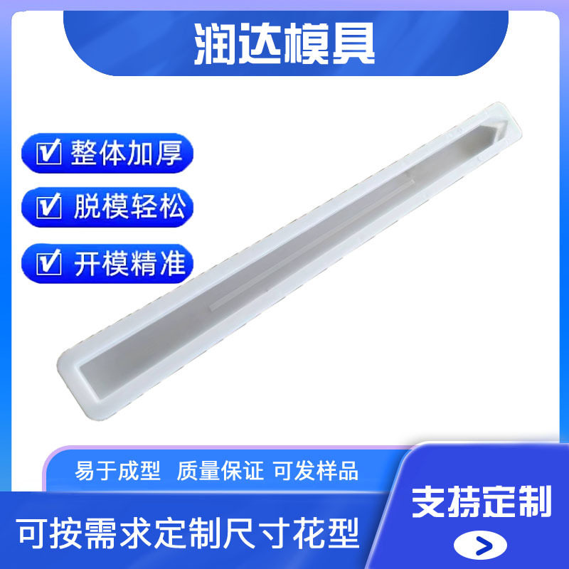高速公路围栏柱模具 高速护栏柱模具 立柱塑料模具