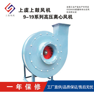 物料输送工业除尘风机引风机鼓风机 4.5A高压离心风机5.5KW