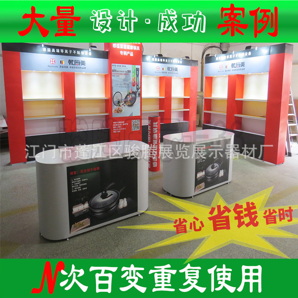 新型材料便携式铝型材 展览展架设计制作 易携带展览展台搭建