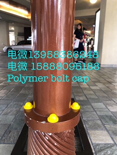 六角螺栓螺母保护帽 大边帽 法兰螺母保护帽 锁紧螺母保护帽 M8