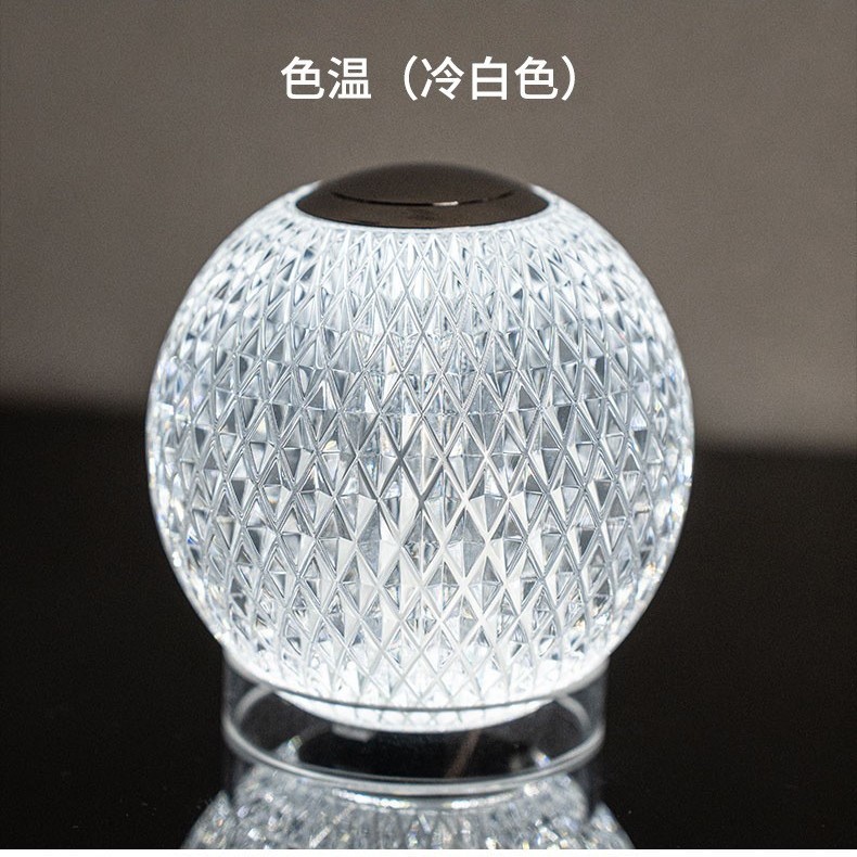 艺贝子高级感轻奢水晶玻璃触摸无线床头柜氛围小夜灯梳妆台软装饰