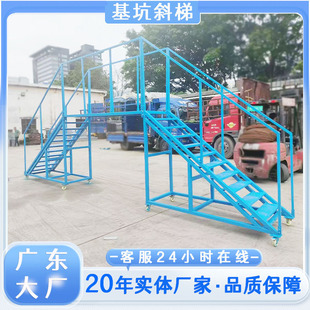 建筑基坑斜梯空中走道工地塔吊走道高空作业安全通道爬梯护栏网厂