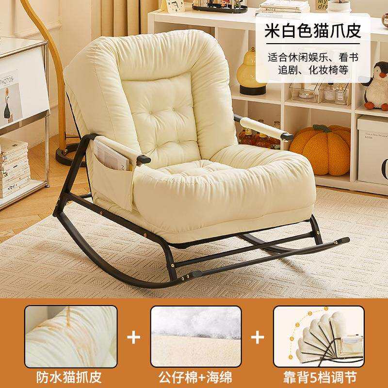 懒人沙发摇椅躺椅客厅午休家用双人摇摇椅便携可躺可坐加厚懒人椅