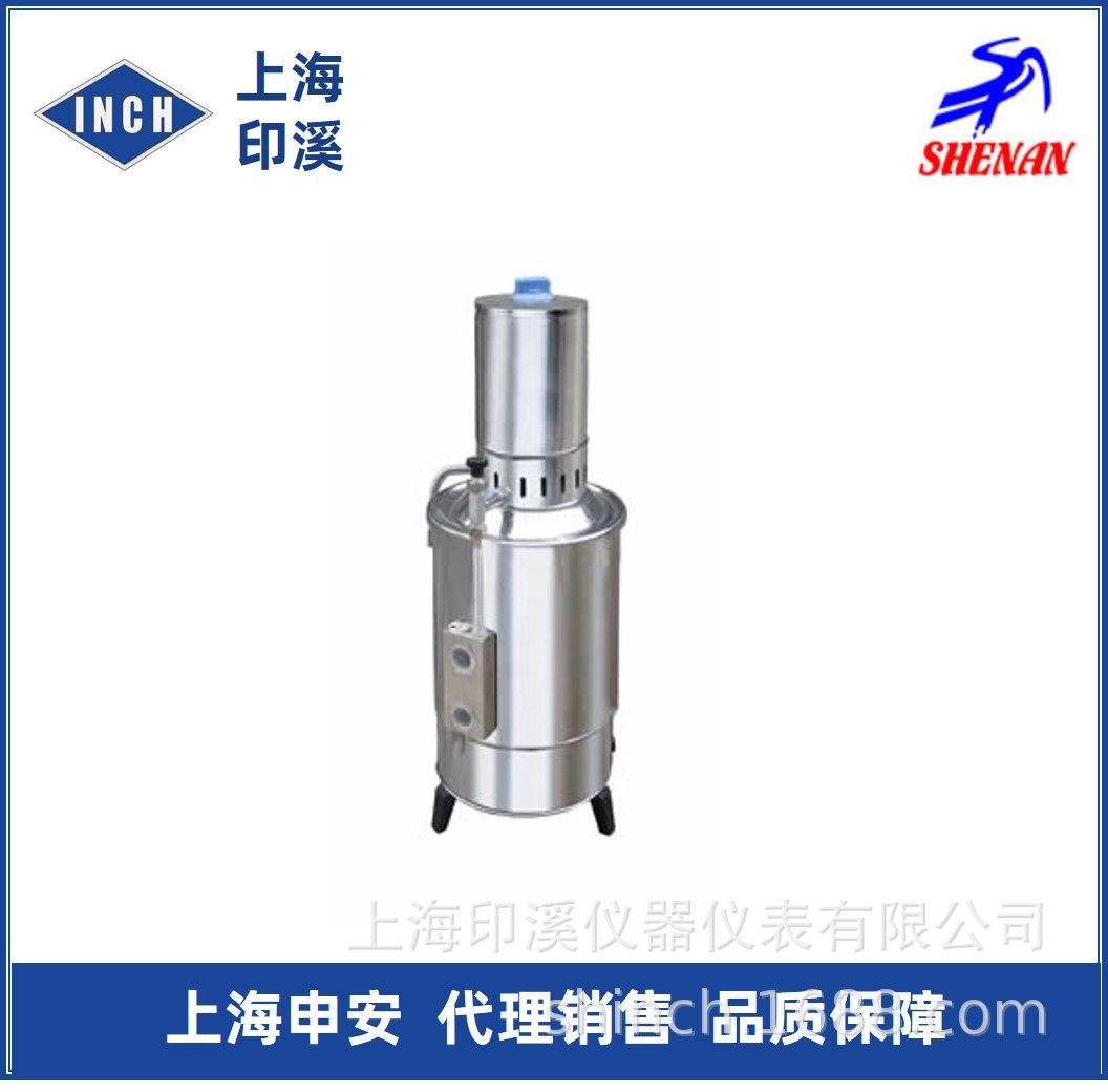 上海申安电热蒸馏水机YA.ZDI-10断水自控型 电热蒸馏水器,电子元器件市场,电线扎带/束线带,淘宝优惠券,粉丝福利购,淘宝优惠卷
