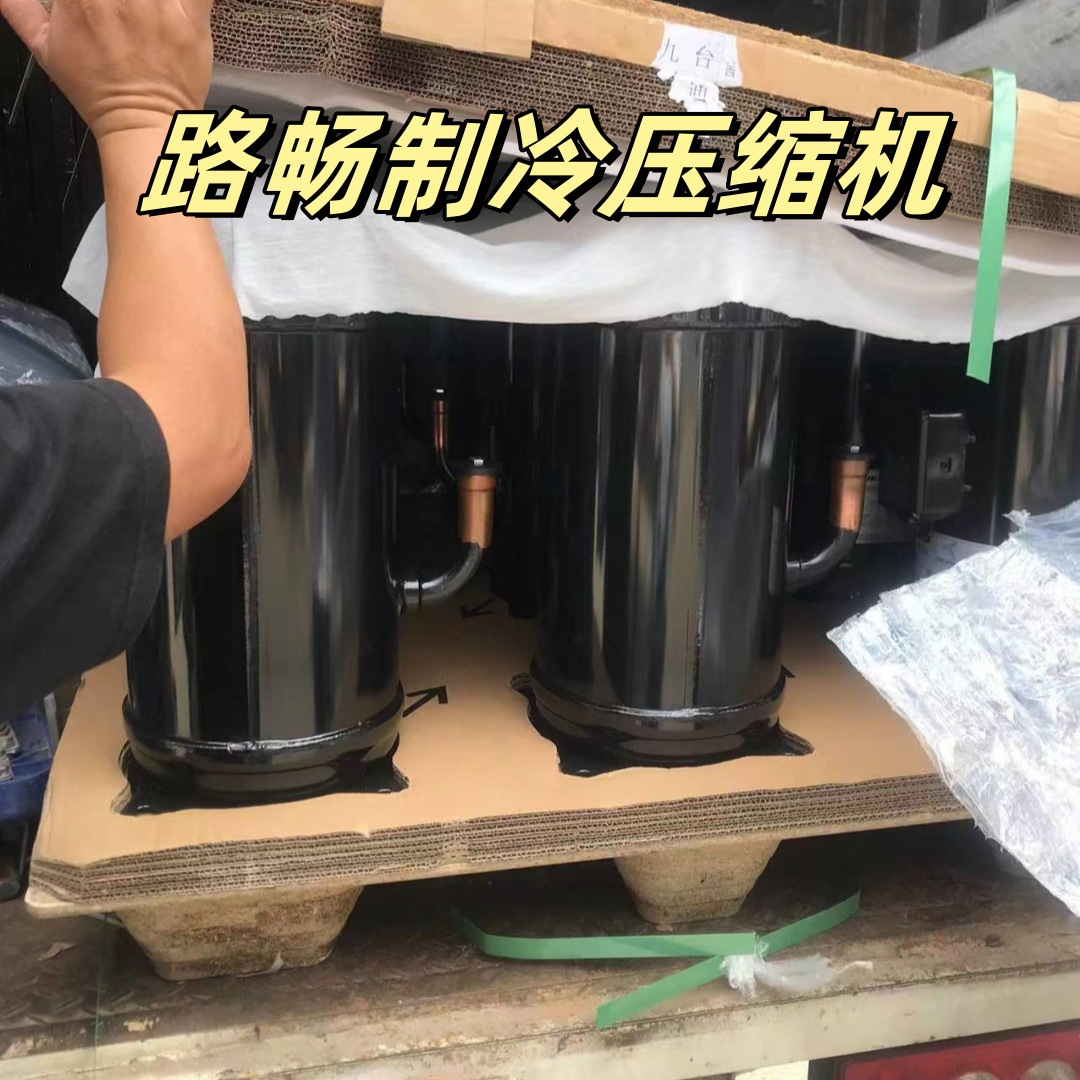 4HP原装全新 JT125L-P8Y1 空调制冷压缩机现货380-415V/50HZ/三相