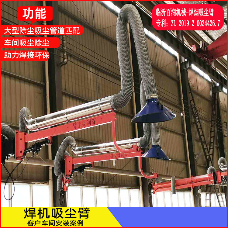 万向吸尘臂可自由悬停焊接工作 送丝机悬臂用于各类焊接行业,电子元器件市场,电线扎带/束线带,淘宝优惠券,粉丝福利购,淘宝优惠卷