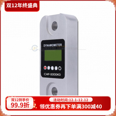2吨无线测力计SGLD 遥控卸扣式拉力计2000kg 一体式测力仪厂家