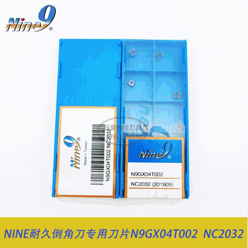 厂家台湾耐久Nine9倒角刀粒N9GX04T002  NC2032现货供应