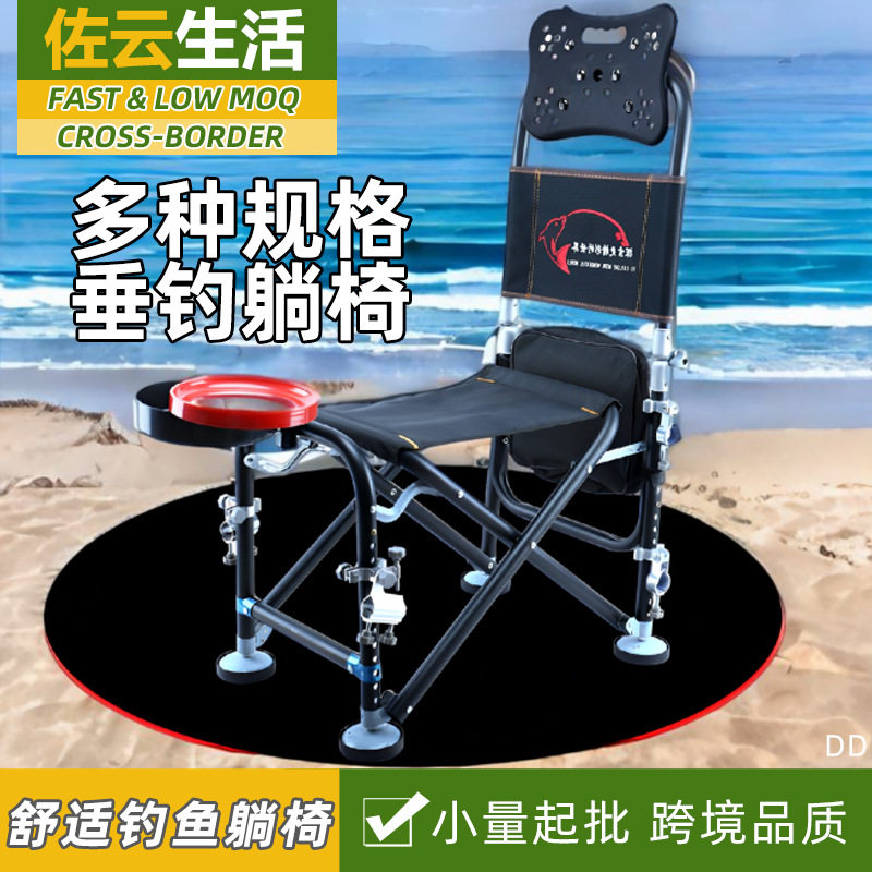 躺椅多功能钓鱼椅子铝合金小钓椅可躺全地形台钓座椅折叠便携钓凳