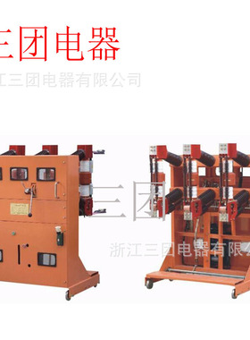 35-40.5KV高压断路器ZN23-40.5/1600A手车式户内高压真空断路器