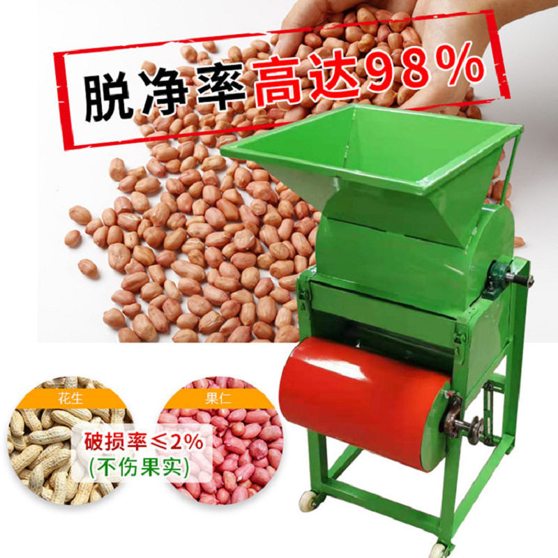 山东工厂全国销售农用花生榨油花生果脱壳机 小型电动花生剥壳机