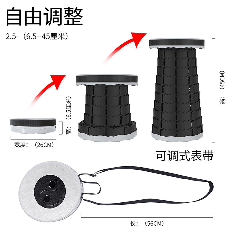 厂家现货户外便携折叠圆凳可调节尼龙收缩座椅钓鱼休闲伸缩马扎凳