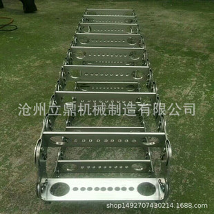 厂家生产不绣钢金属拖链 TL型钢铝拖链 桥式穿线钢制拖链