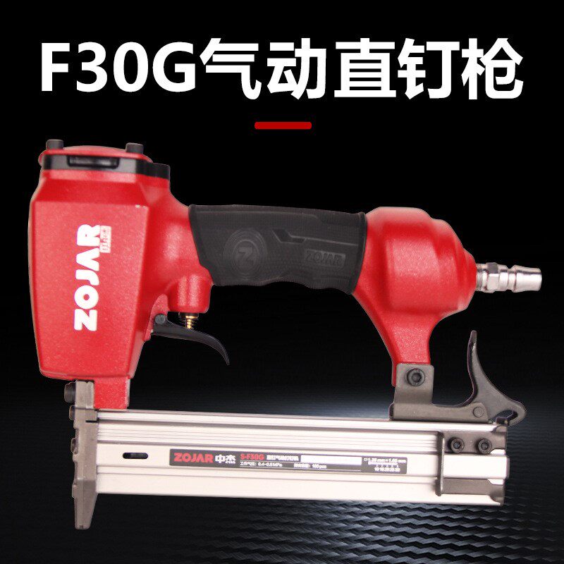 红中杰F30G不卡钉气动直钉枪木工打钉枪装修气钉枪30直排钉枪工具图片