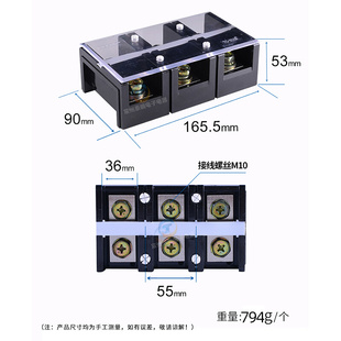 接线端子连接器 接线端子TC 3003大电流接线排板3位300A固定式