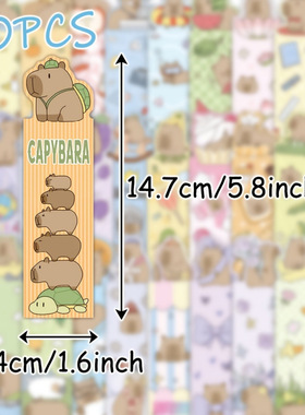 秋季 Office School Supplies 水豚书签缤纷主题纸质