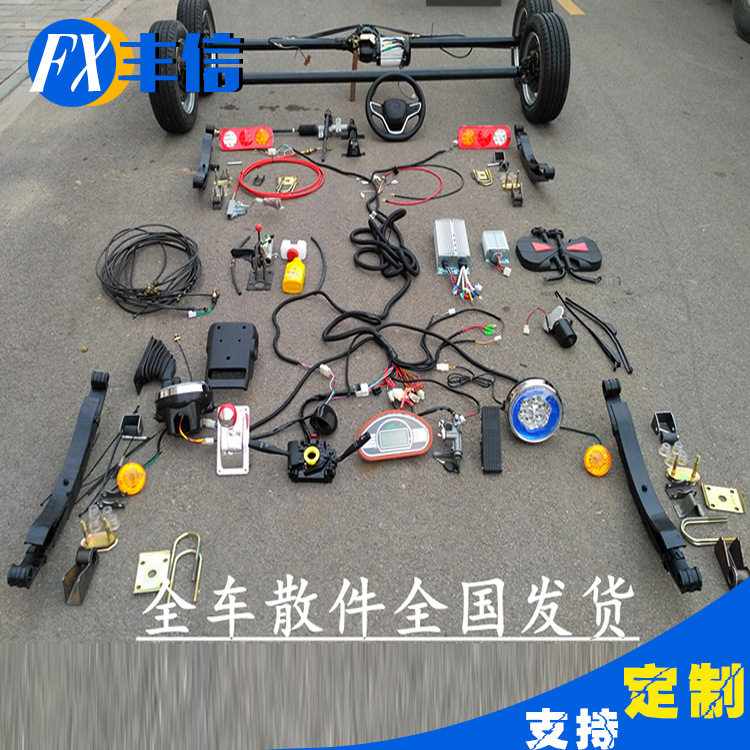 电动餐车总成街景店车多功能小吃车美食街摆摊摊位车移动售货