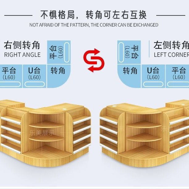 儿童游乐场收银台餐饮超市台小型吧台组合柜台转角置物架烤漆卓倷