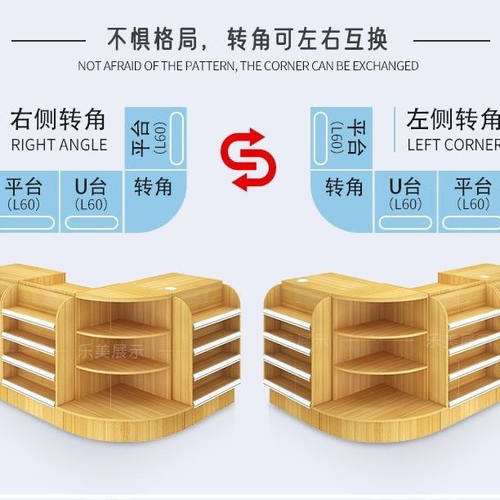 儿童游乐场收银台餐饮超市台小型吧台组合柜台转角置物架烤漆卓倷