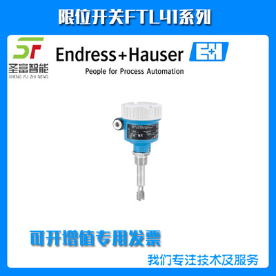 限位开关FTL41-AAA4ABAAA2CJI1VCJ L=148mm
