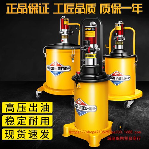 科球9T气动黄油机GZ-8高压注油器GZ-A9黄油枪85B大头泵30升黄油枪