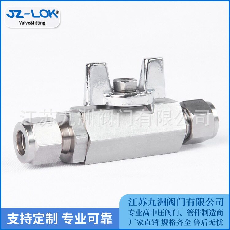 不锈钢卡套六角棒球阀蝴蝶手柄1000PSI316L实验室仪表管道球阀图片