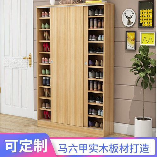 简易实木多层玄关鞋柜家用门口省空间推拉门式宿舍阳台收纳大容量