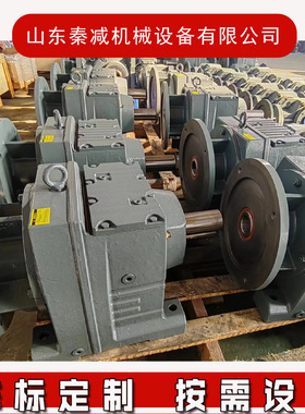 R系列立式法兰减速机斜齿轮RXF37RXF47RXF57RXF67同轴式减速电机