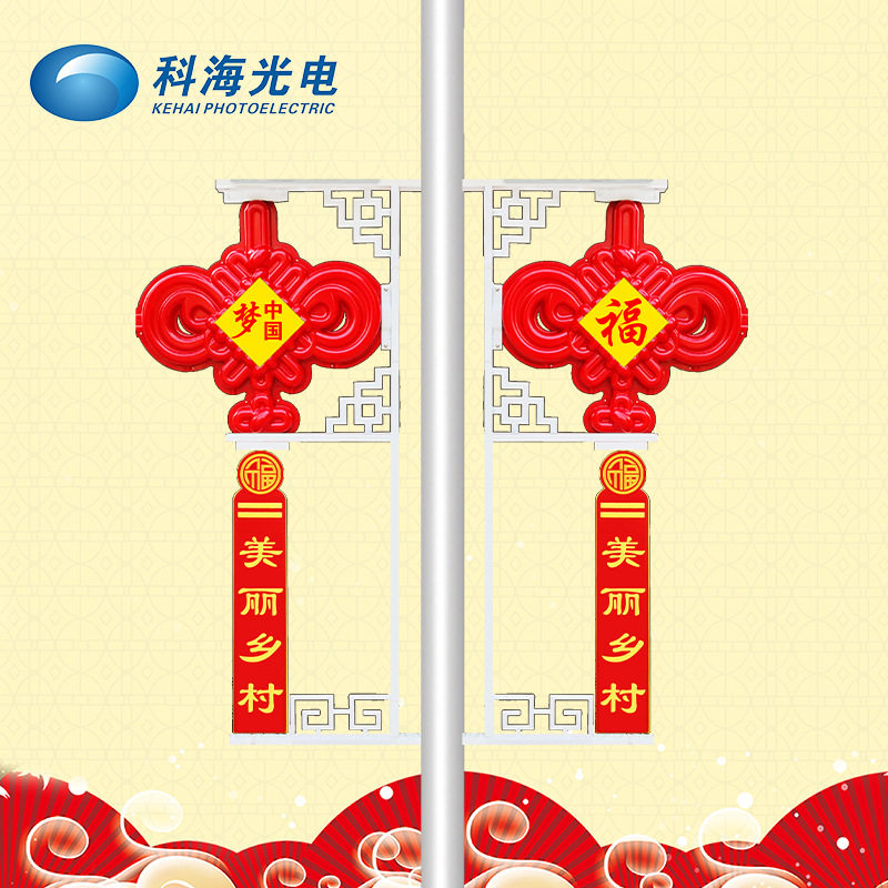 户外路边农村城市路灯配件批发厂家中国结景观灯中国结路灯