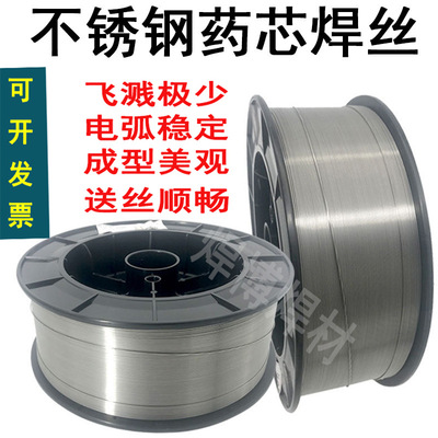 不锈钢焊丝GMS-309MoL/ER308LSi/ER316LSi/ER307Si不锈钢实芯焊丝