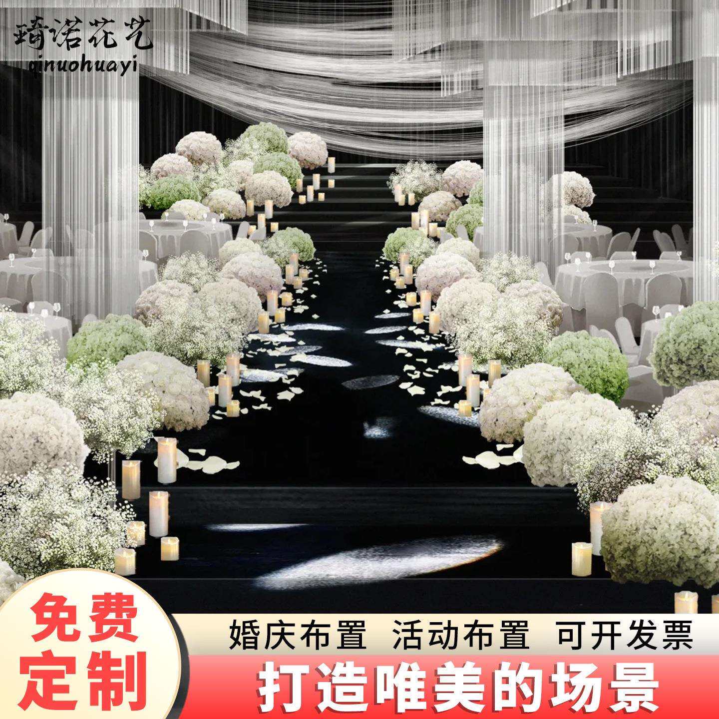 婚庆仿真花球婚礼场景布置用品高级感婚礼堂玫瑰花球绢花路引摆件