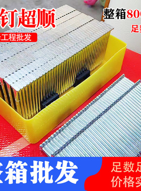 整箱批发超国标钢排钉木工ST15 18 25 32 38 50 57水泥枪钉