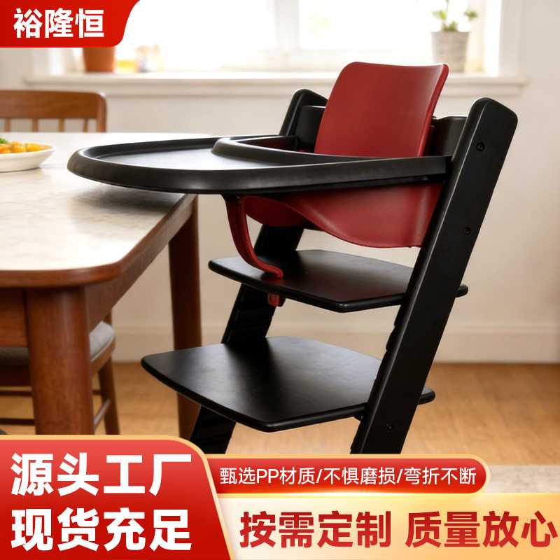 大号胖宝宝可选餐盘围栏成长椅
