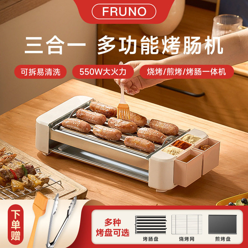 烤肠机电加热家用小型热狗机宿舍家庭多功能三合一电烧烤盘