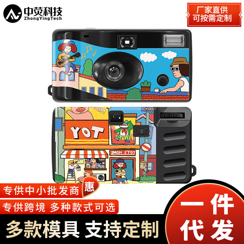 一次性胶卷相机插画热爱生活半格36张彩色负片胶卷生日礼物