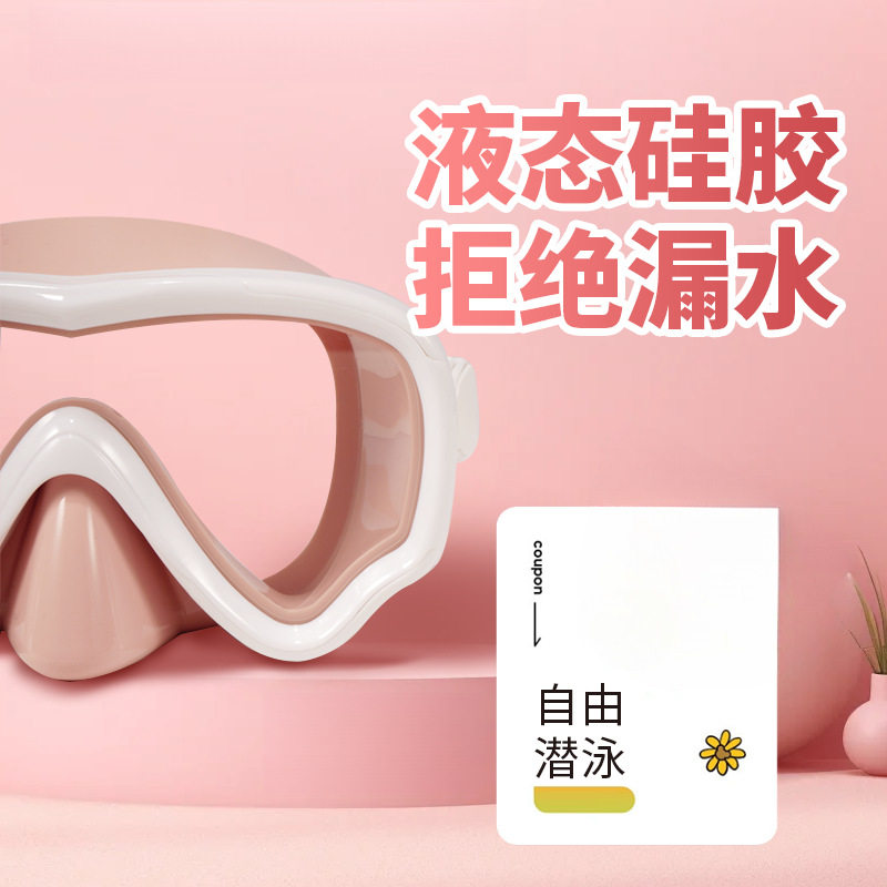 H3X潜水面镜套装成人深水高清防雾游水眼镜防呛水浮潜面镜潜水装