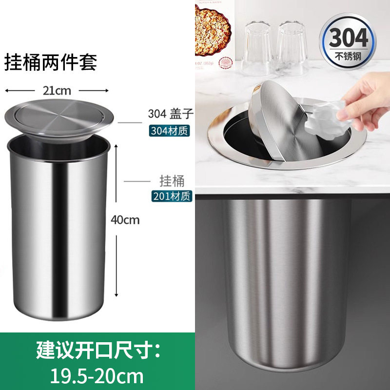 12L圆形银色两件套304不锈钢垃圾桶摇盖厨房台面嵌入式跨境批发